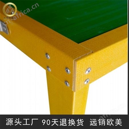 三棵松电力 绝缘凳 玻璃钢电工凳 电工绝缘高低凳平台 移动双层高低凳