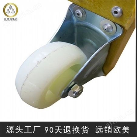 三棵松电力 绝缘凳 玻璃钢电工凳 电工绝缘高低凳平台 移动双层高低凳