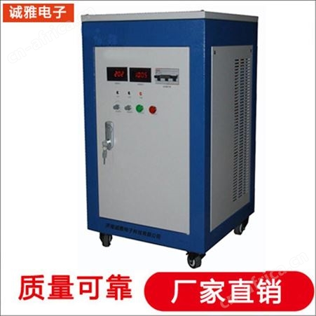 诚雅电子电源生产厂家可移动变频电源12V线性电源