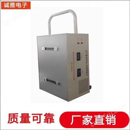 诚雅电子交流电源生产厂家 程控变频电源 DC24V逆变电源性能稳定
