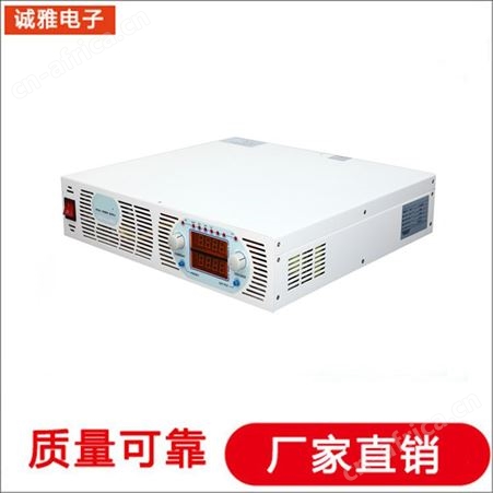 诚雅电子交流电源生产厂家 程控变频电源 DC24V逆变电源性能稳定