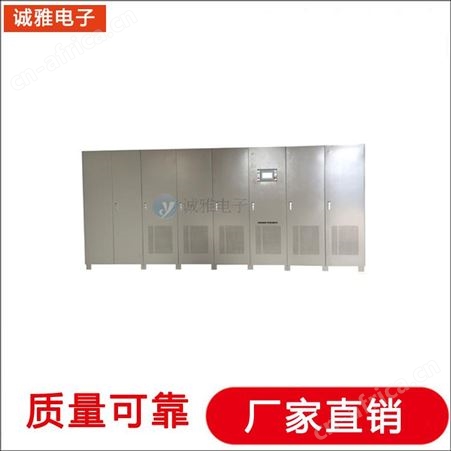 诚雅电子DSP技术生产程控变频电源北京变频电源