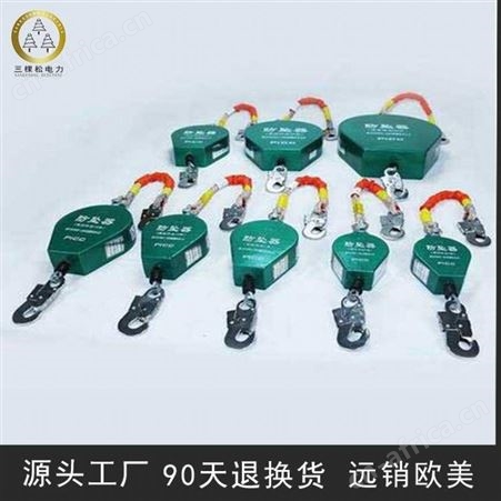 杰安达电力施工收缩式高空作业自控器速差式人体防坠器作用