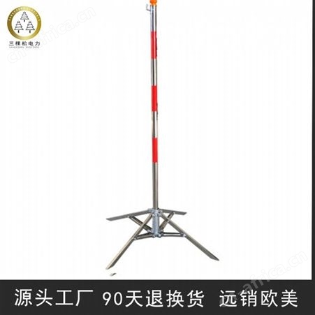 三棵松 不锈钢伞式支架 可伸缩四角支架 电力支架