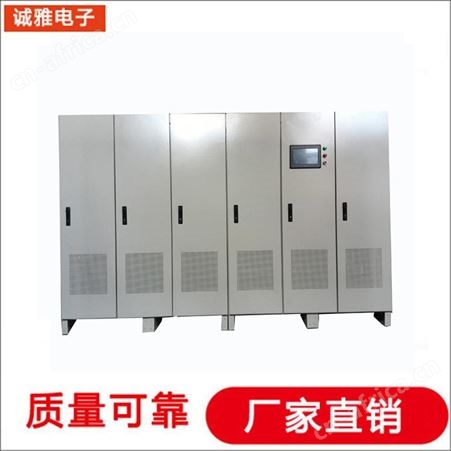 诚雅电子变频电源生产厂家DSP60HZ变频电源 28.5V直流电源