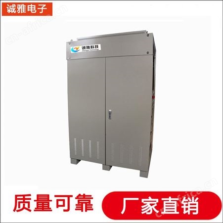 诚雅电子DSP技术生产稳频稳压电源北京变频电源