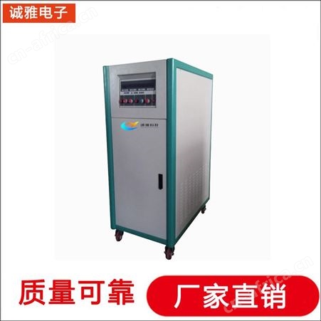 诚雅电子逆变电源生产厂家 逆变电源逆变器 DC24V逆变电源性能稳定