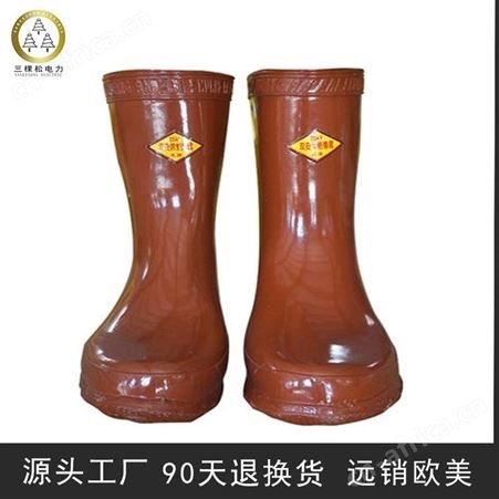 25kv绝缘靴,绝缘靴厂家批发