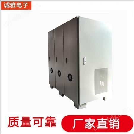 诚雅电子北京变频逆变电源柜舟山大功率岸电电源