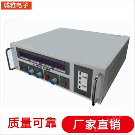 诚雅电子变频电源生产厂家DSP60HZ变频电源 28.5V直流电源