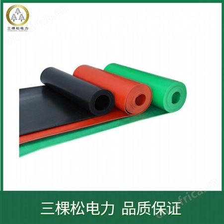 三棵松 电工绝缘胶垫-SKS-5mm防滑绝缘胶垫生产厂家