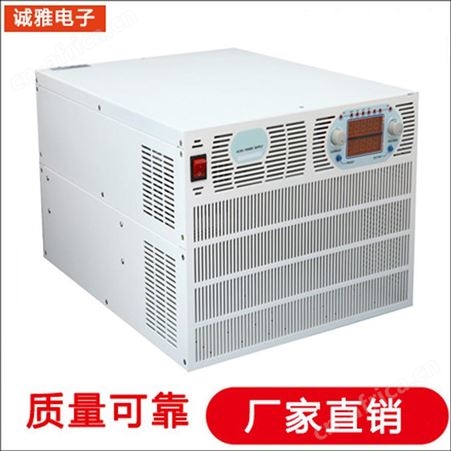 诚雅电子DSP电源生产厂家数字变频电源线性稳压电源