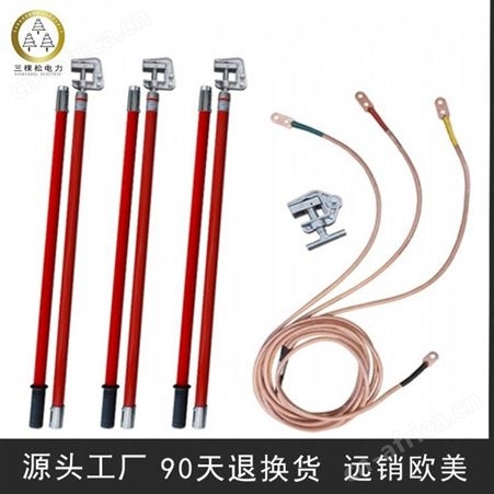 定制 短路接地棒携带型绝缘操作杆平口红色拉漆接地线棒10kv 25kv