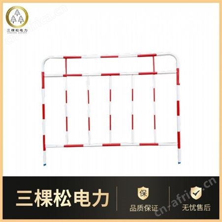 三棵松 不锈钢片式围栏 SKS-2.5安全围栏 电力伸缩围栏