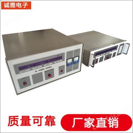 诚雅电子DSP技术生产稳压稳频电源可移动变频电源
