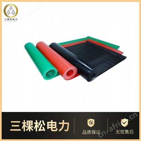 三棵松 绝缘橡胶板厂家 工业橡胶板价格 防滑橡胶板批发