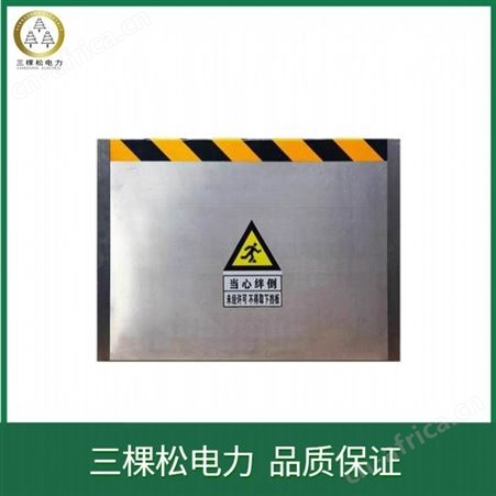 三棵松电力 304挡鼠板 库房厨房挡鼠板 工厂专用挡鼠板定制