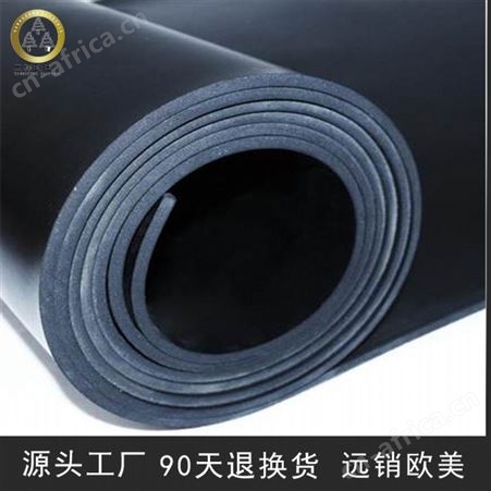 三棵松电力 耐磨耐压耐高温工业绝缘胶垫/3mm绝缘橡胶垫/绝缘胶板