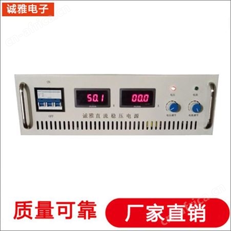 诚雅电子中频电源生产厂家太阳能光伏逆变电源交流恒流源