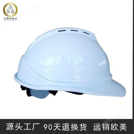 安全帽生产厂家 玻璃钢安全帽 国标安全帽