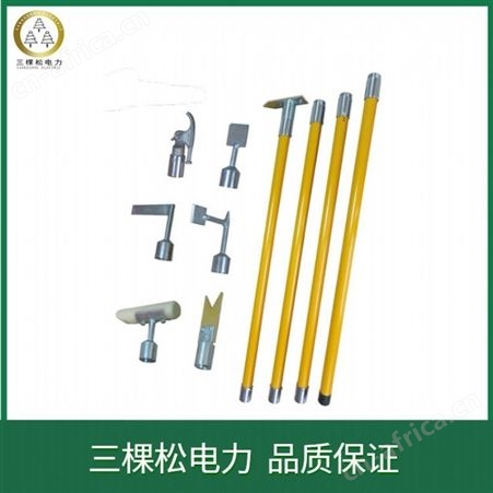 三棵松 SKS-CB 变电站电力绝缘人工除冰工具 人工除冰工具 除冰铲 除冰锤
