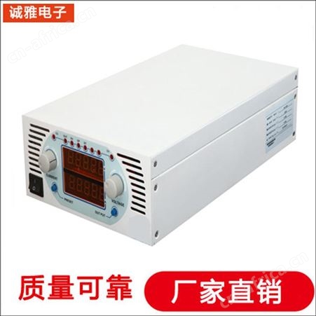 诚雅电子DSP电源生产厂家可调变频电源程控直流电源