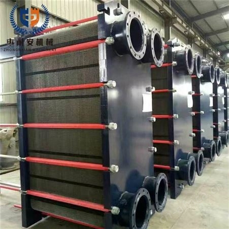 蒸汽冷却器 可拆卸板式换热器 锅炉蒸汽换热机组用换热器