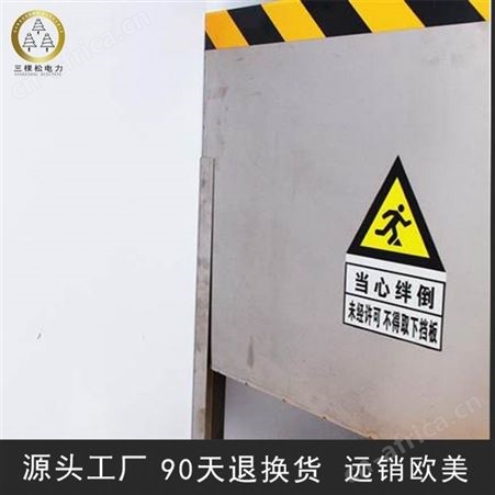 三棵松电力 304挡鼠板 库房厨房挡鼠板 工厂专用挡鼠板定制