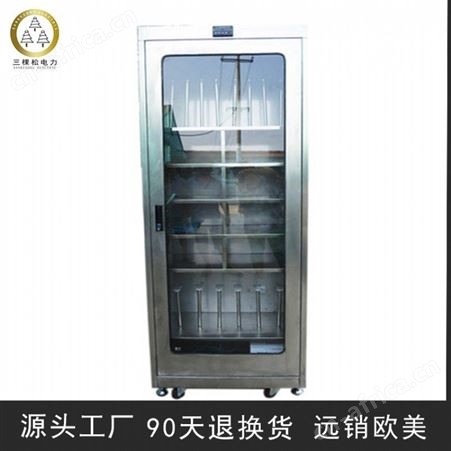 三棵松电力 SLS-AQG 供应电力安全工具柜 普通型工具柜 除湿柜厂家