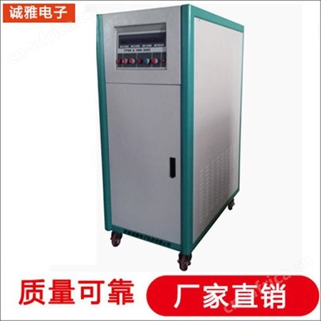 诚雅电子DSP电源生产厂家触摸屏变频电源220V变12V直流电源