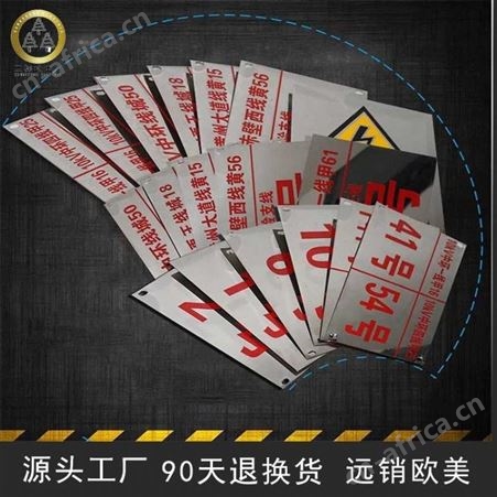 三棵松 PVC标识牌 安全出口墙贴/地贴 安全标识牌定做厂家