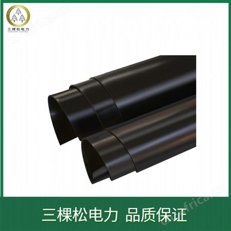 三棵松 电工绝缘胶垫-SKS-5mm防滑绝缘胶垫生产厂家