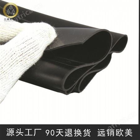 电力安全绝缘胶垫 35kv高压绝缘胶垫 优质绝缘胶垫 绝缘橡胶垫