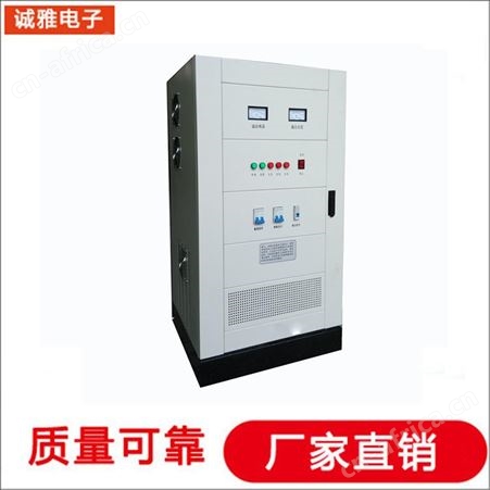 诚雅电子北京直流稳压电源舟山港口岸电变频电源