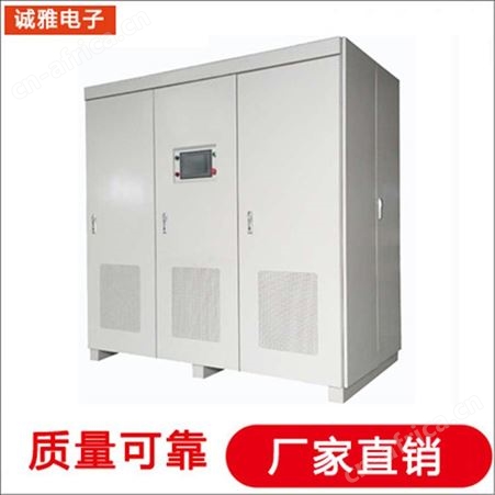 诚雅电子 电源 稳压变频电源 变频电源价格长期现货