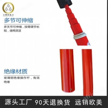 三棵松电力 声光报警高压验电器10KV伸缩高压验电器棒状
