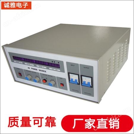 诚雅电子逆变电源生产厂家 逆变电源系统 光伏逆变电源 电力逆变电源