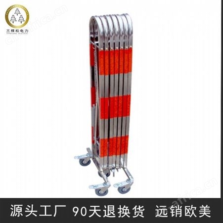 三棵松 电力伸缩围栏 玻璃钢伸缩围栏定制 电厂安全围栏厂家销售