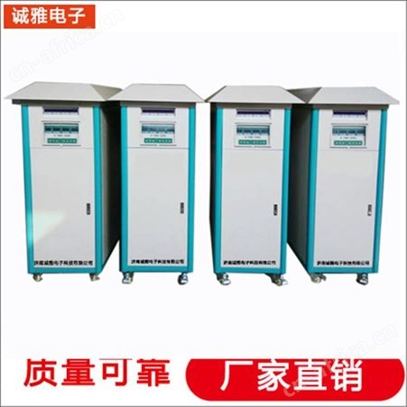 CYCNC诚雅电子直流电源厂家 脉冲直流电源 高频直流电源性能稳定