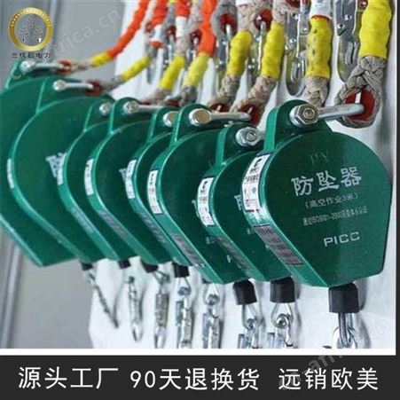 杰安达电力施工收缩式高空作业自控器速差式人体防坠器作用