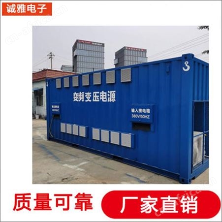 诚雅电子逆变电源生产厂家 通信逆变电源 逆变电源批发性能稳定