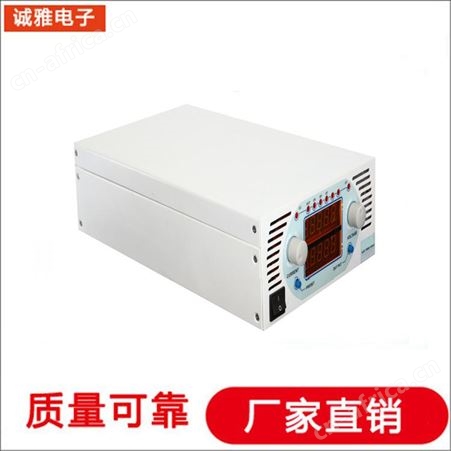 诚雅电子中频电源生产厂家太阳能光伏逆变电源交流恒流源