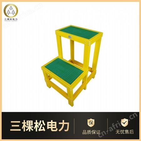 三棵松 sks-3 双层绝缘凳 绝缘高低凳 绝缘凳 电力绝缘凳厂家
