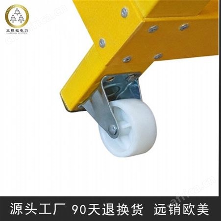 三棵松 电力绝缘凳绝缘高低凳 sks-3三层高低凳绝缘平台 梯凳绝缘台