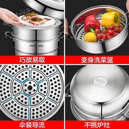 苏泊尔蒸锅304不锈钢三3层加厚家用大容量蒸笼28cm电磁炉煤气灶用