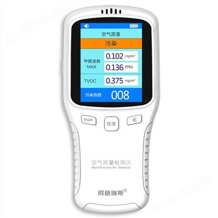 检测仪家用仪器自测甲quan测试室内甲醇空气质量试纸盒