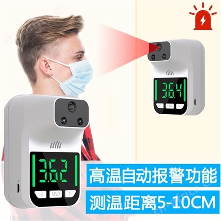 非接触式多人用探热高精度温度计低温零下冬季仪器