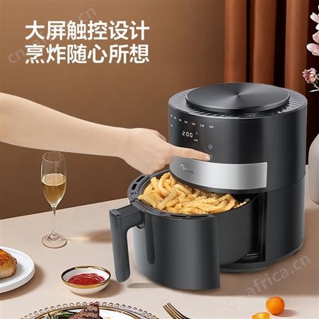 美的食色4.5l空气炸锅全自动家用多功能新款大容量智能无油电炸锅