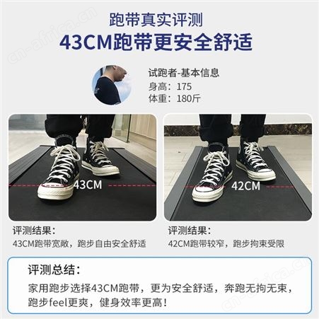 优步800T跑步机家用款小型折叠家庭式电动室内健身房专用