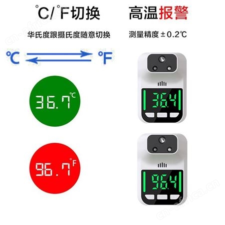 非接触式多人用探热高精度温度计低温零下冬季仪器